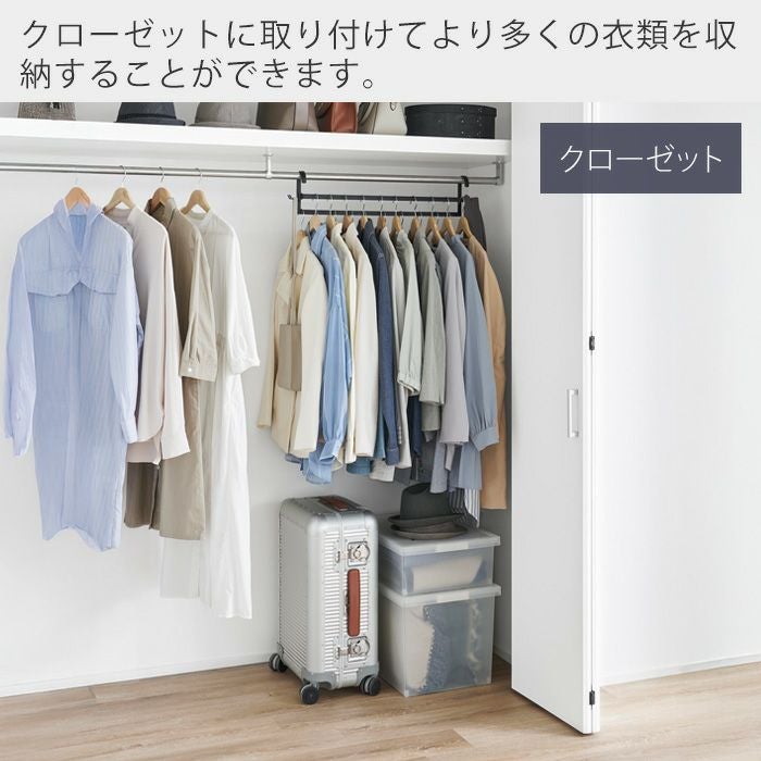 山崎実業 公式 収納力アップ2段衣類ハンガー W60 スマート | ヤマソロ公式