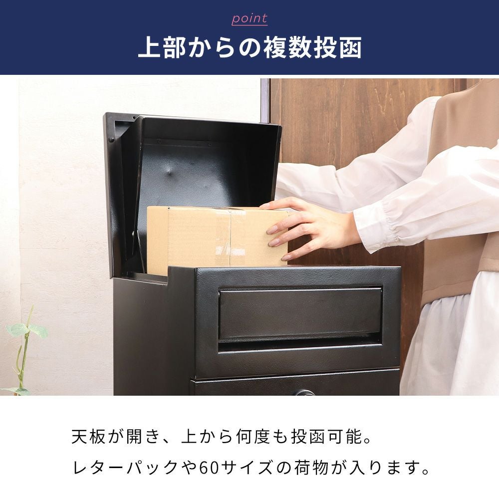 複数投函型ポスト付き宅配ボックス Delgado(デルガド) ヤマソロ