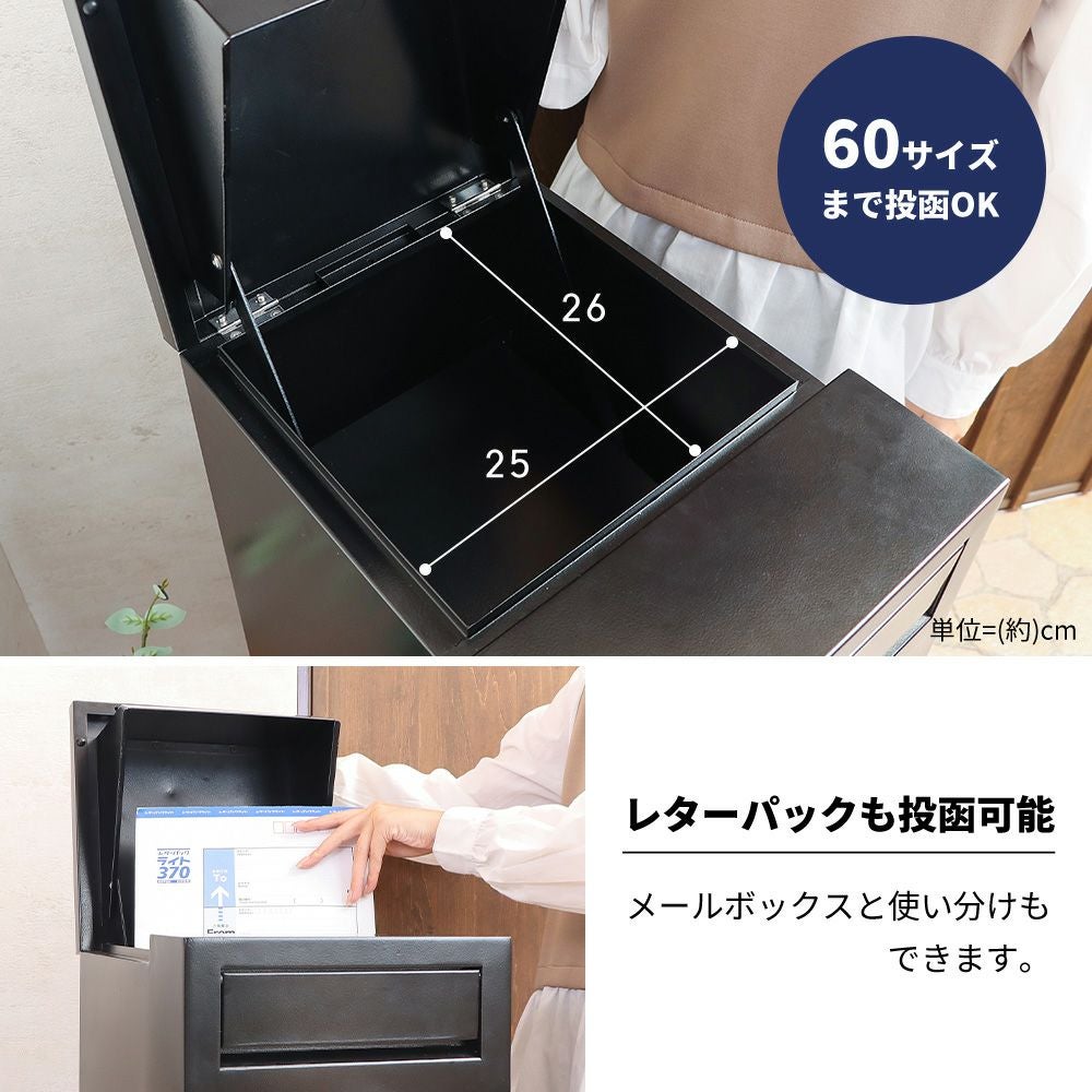 複数投函型ポスト付き宅配ボックス Delgado(デルガド) ヤマソロ