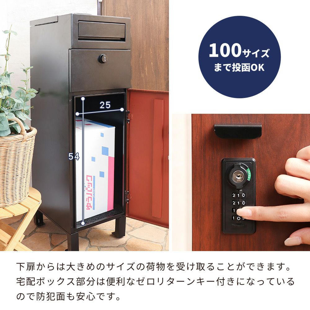 エッグ　宅配ボックス 宅配ボックス LIVBOX 押し込み式 大容量134L 鍵付き 防水 脚付き 指示
