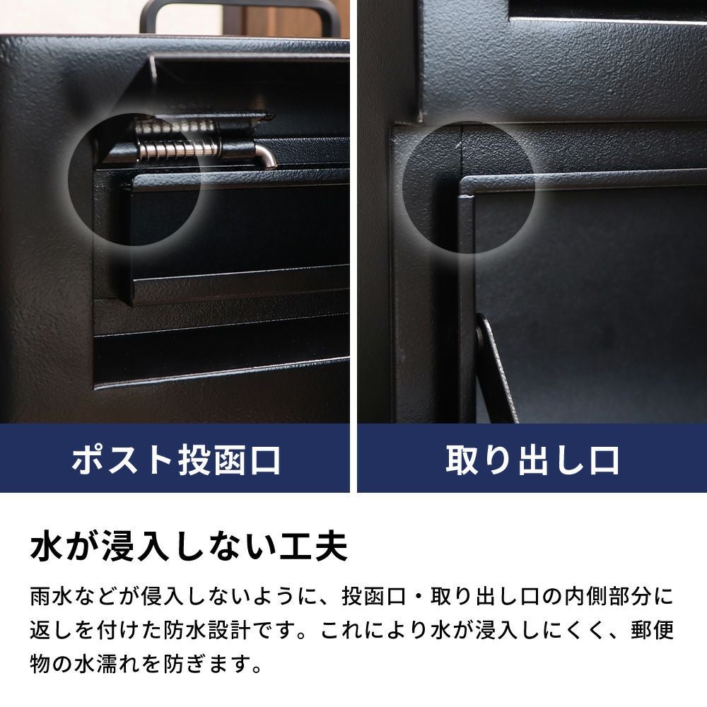 2箱／トリプルカッタープロ【郵便ポスト投函】 複数投函型ポスト付き宅配ボックス Delgado(デルガド) ヤマソロ