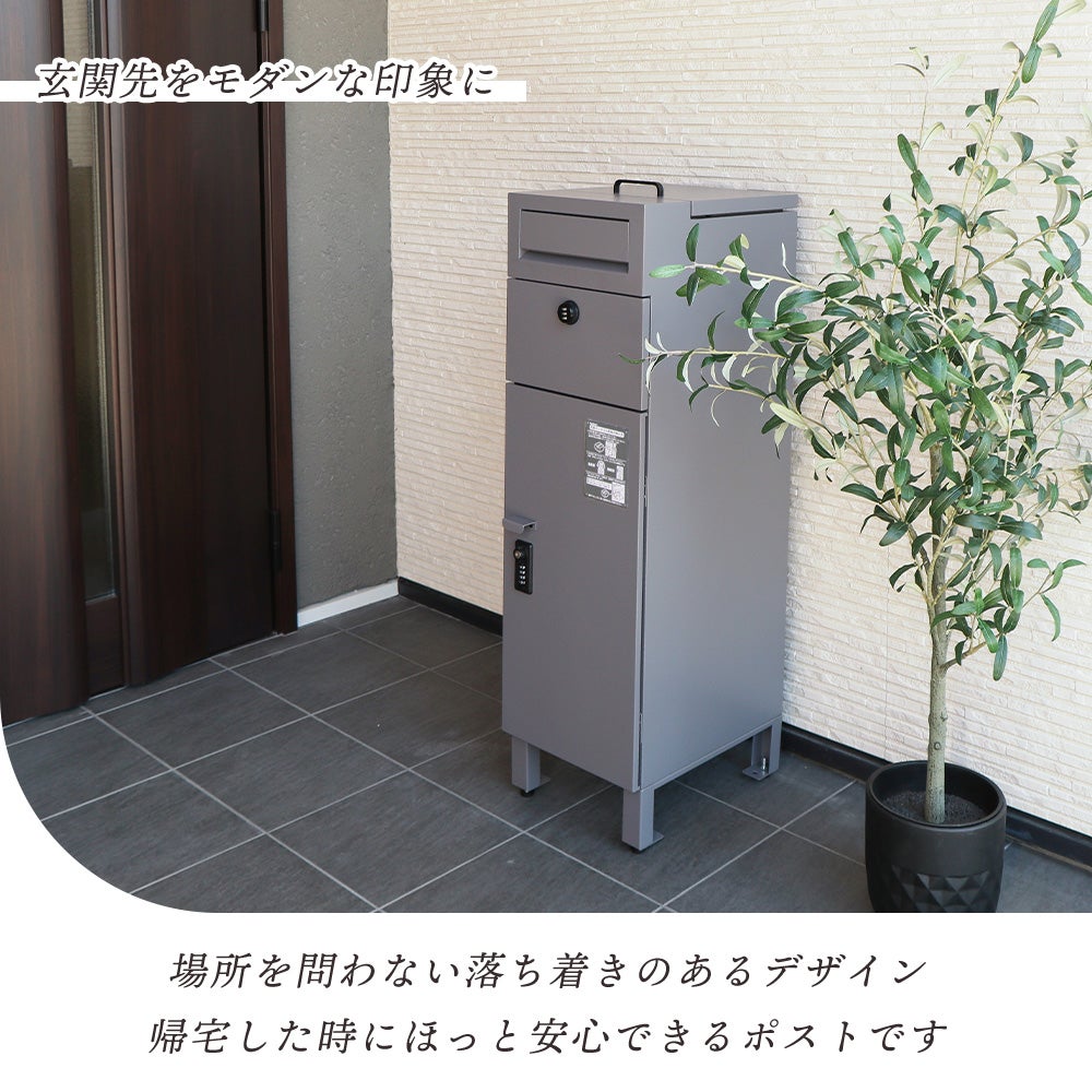 複数投函型ポスト付き宅配ボックス Delgado(デルガド) ヤマソロ