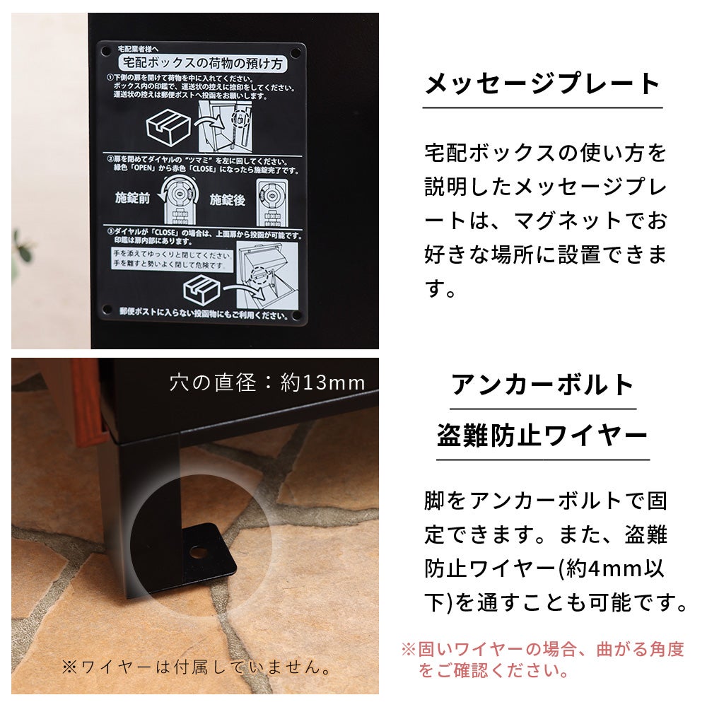 複数投函型ポスト付き宅配ボックス Delgado(デルガド) ヤマソロ