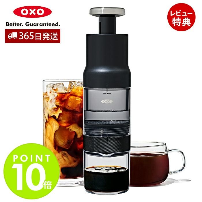コーヒーメーカー・新品 公式店限定5年保証】全自動コーヒーメーカー 3杯用 – ツインバード公式