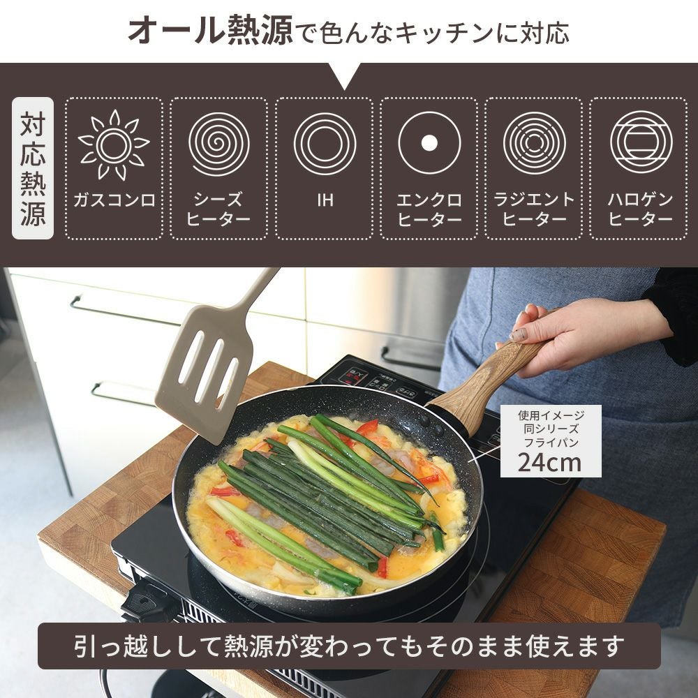 sumuu マーブルコートフライパン 卵焼き器 | ヤマソロ公式