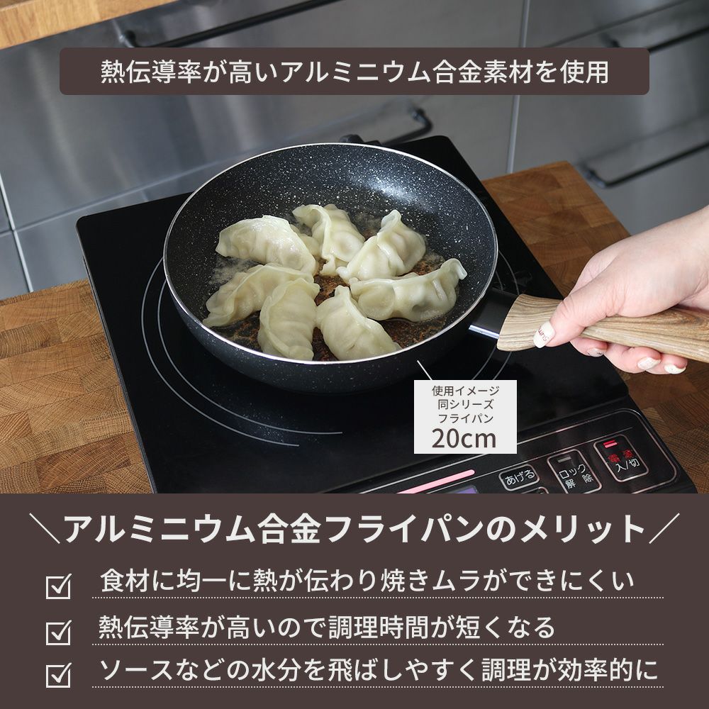 sumuu マーブルコートフライパン 卵焼き器 | ヤマソロ公式