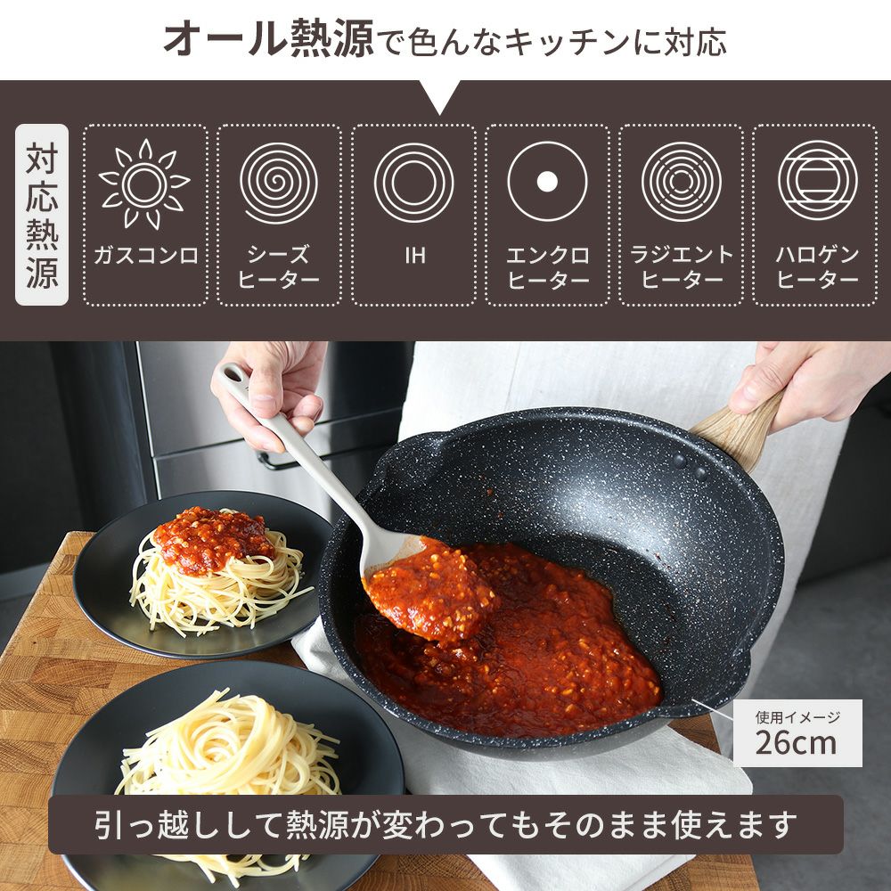 sumuu マーブルコートフライパン 20cm 26cm 深型 | ヤマソロ公式