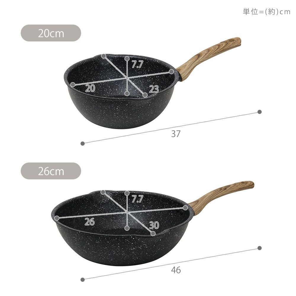 深型フライパン マーブルコート加工 ブラック sumuu マーブルコートフライパン 20cm 26cm 深型 | ヤマソロ公式