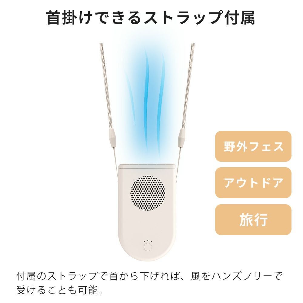 日傘につける扇風機 クリップファン スリーアップ | ヤマソロ公式