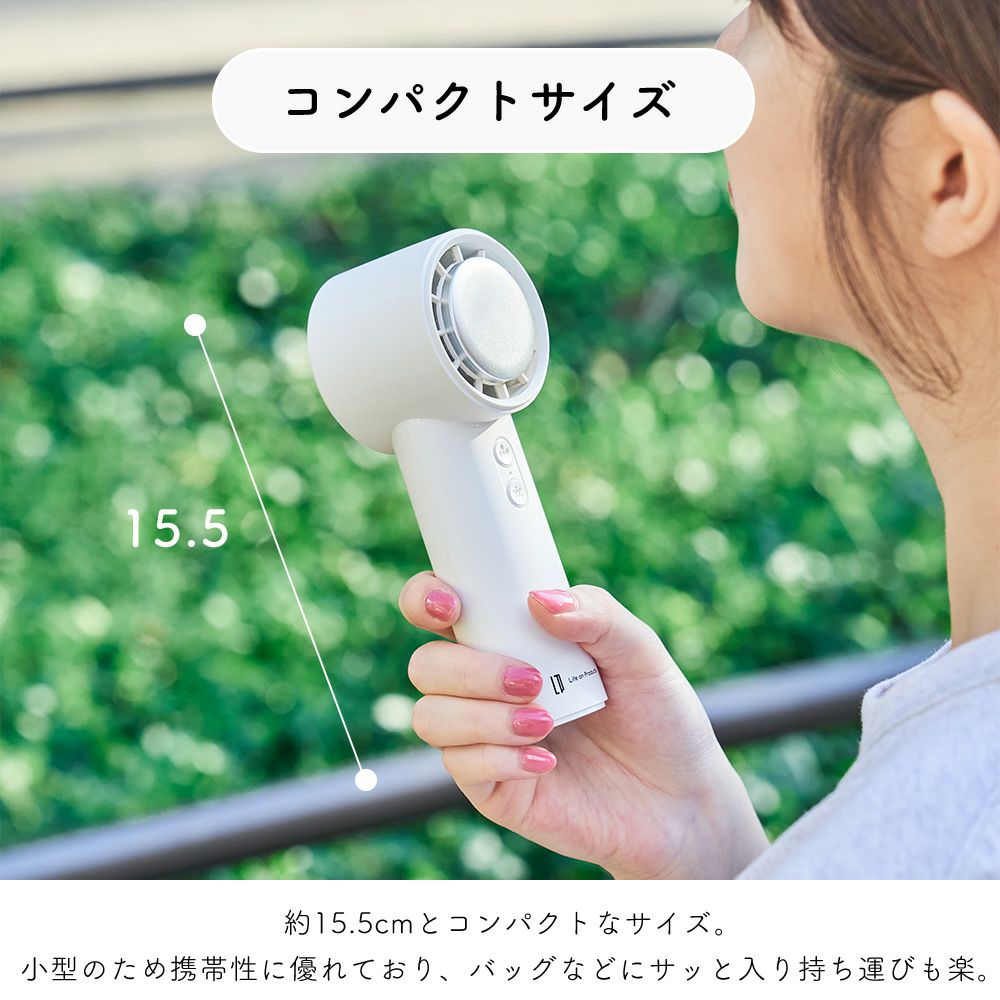 LCAF022 ペルチェ冷却機能ターボハンディファン | ヤマソロ公式