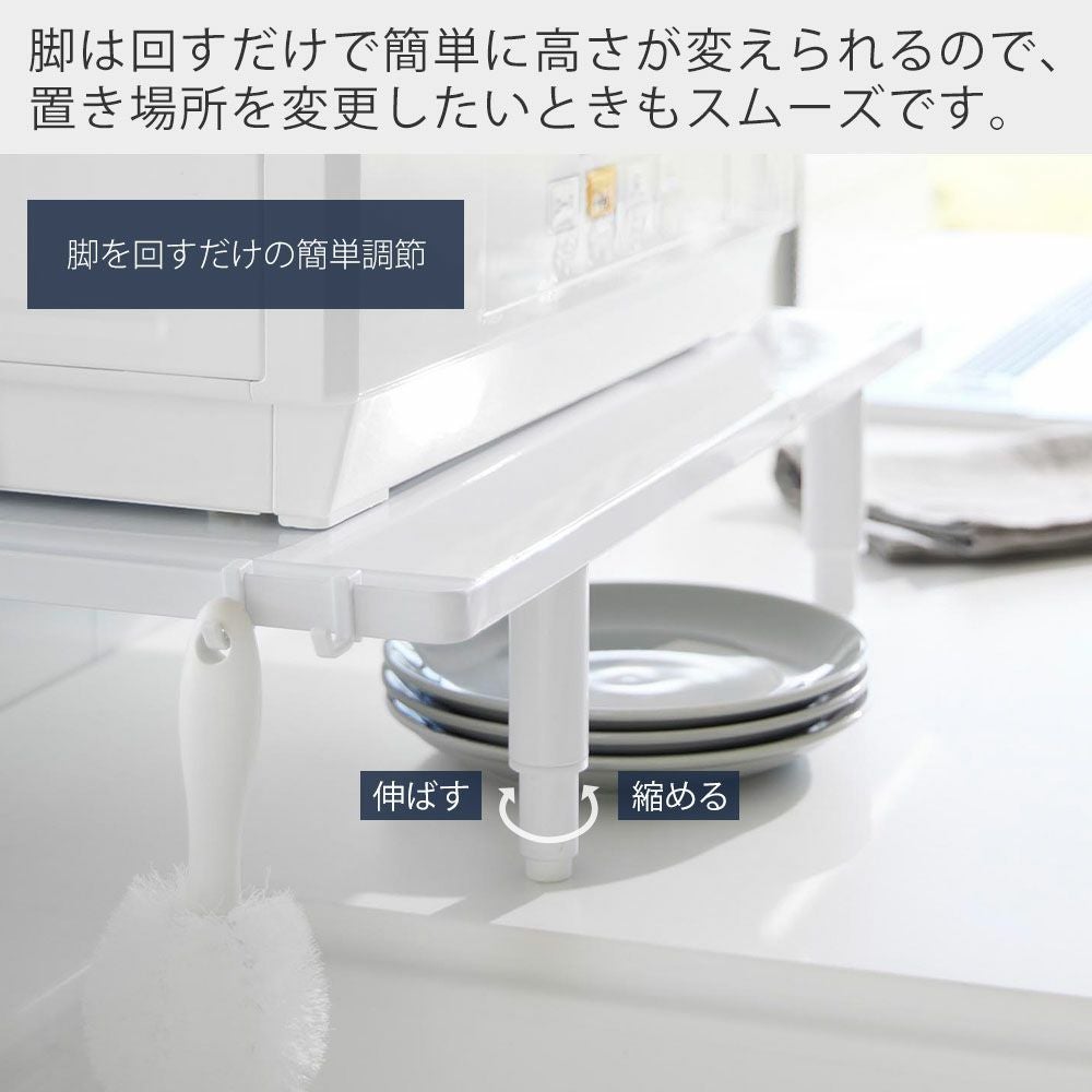 山崎実業 公式 カウンターに載せられる伸縮食洗機ラック ロー ハイ
