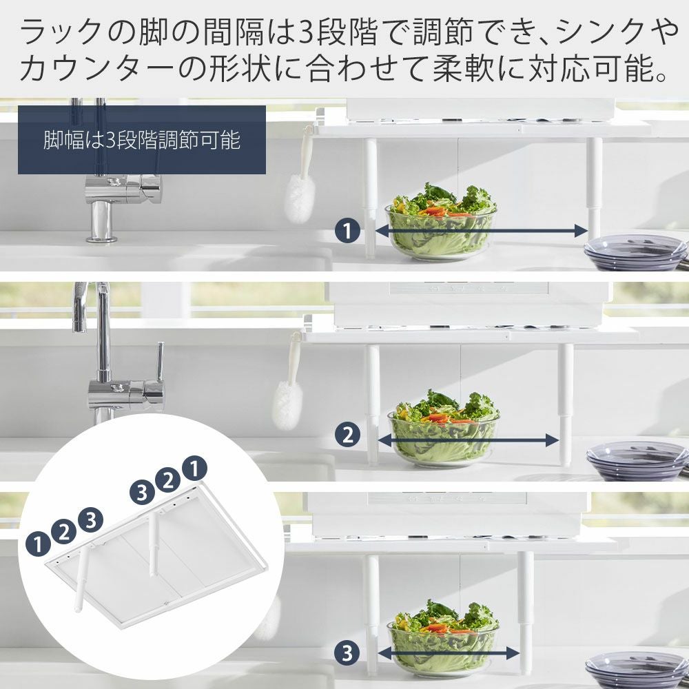 山崎実業 公式 カウンターに載せられる伸縮食洗機ラック ロー ハイ