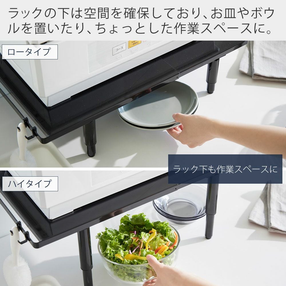 山崎実業 公式 カウンターに載せられる伸縮食洗機ラック ロー ハイ