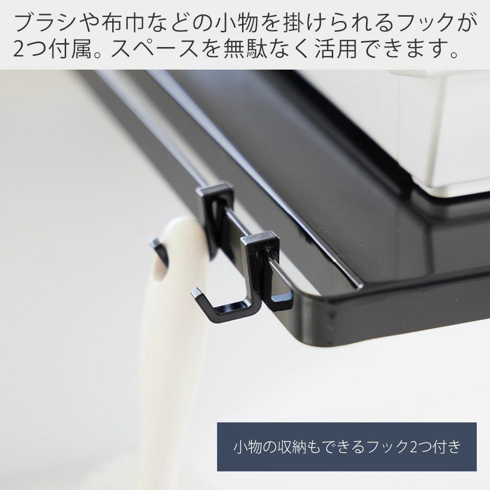 マルチトレイ ピュア XLサイズ 山崎実業 公式 カウンターに載せられる伸縮食洗機ラック ロー ハイ