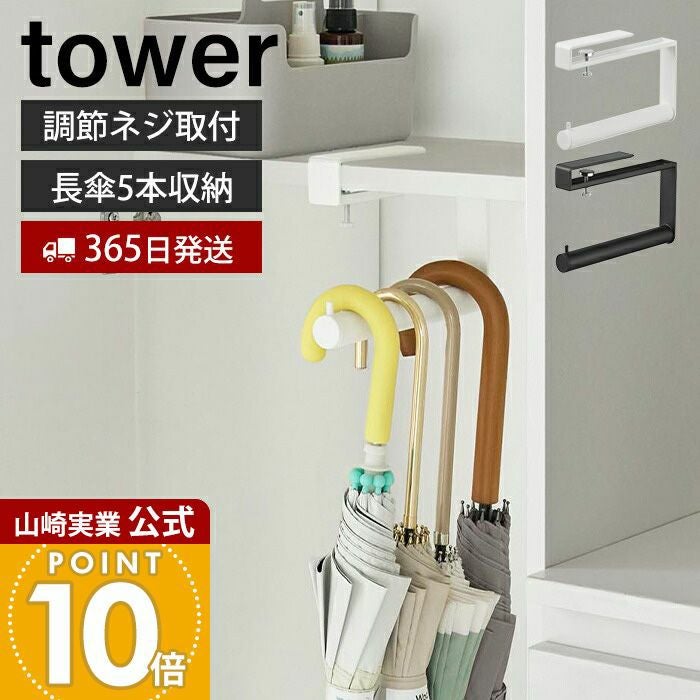 【レガストック川崎本店】YAMASORO ヤマソロ 傘立て付ポールハンガー 360度回転 ブラウン 7067 ポールハンガー ブランチ 山崎実業 ブラウン色 【通販モノタロウ】