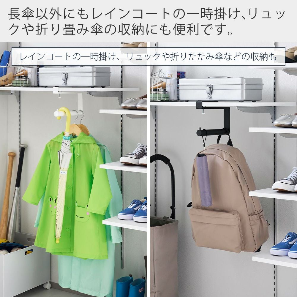 多機能収納　靴棚　傘立て　服掛け　鏡付き　取引限定 多機能収納 靴棚 傘立て 服掛け 鏡付き 取引限定 【公式通販】
