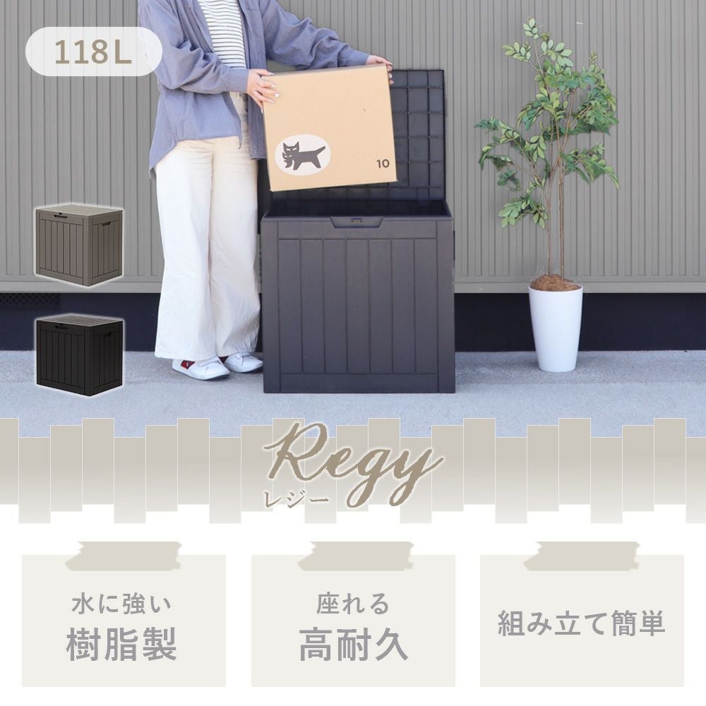 ストレージボックス Regy(レジ―) 118L ヤマソロ | ヤマソロ公式