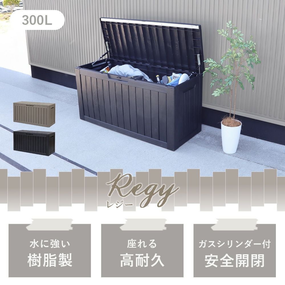 ヤマソロ ストレージ ボックス 300L 宅配 コンテナ 収納 ヤマソロ ストレージ ボックス 300L 宅配 コンテナ 収納 物置 屋外