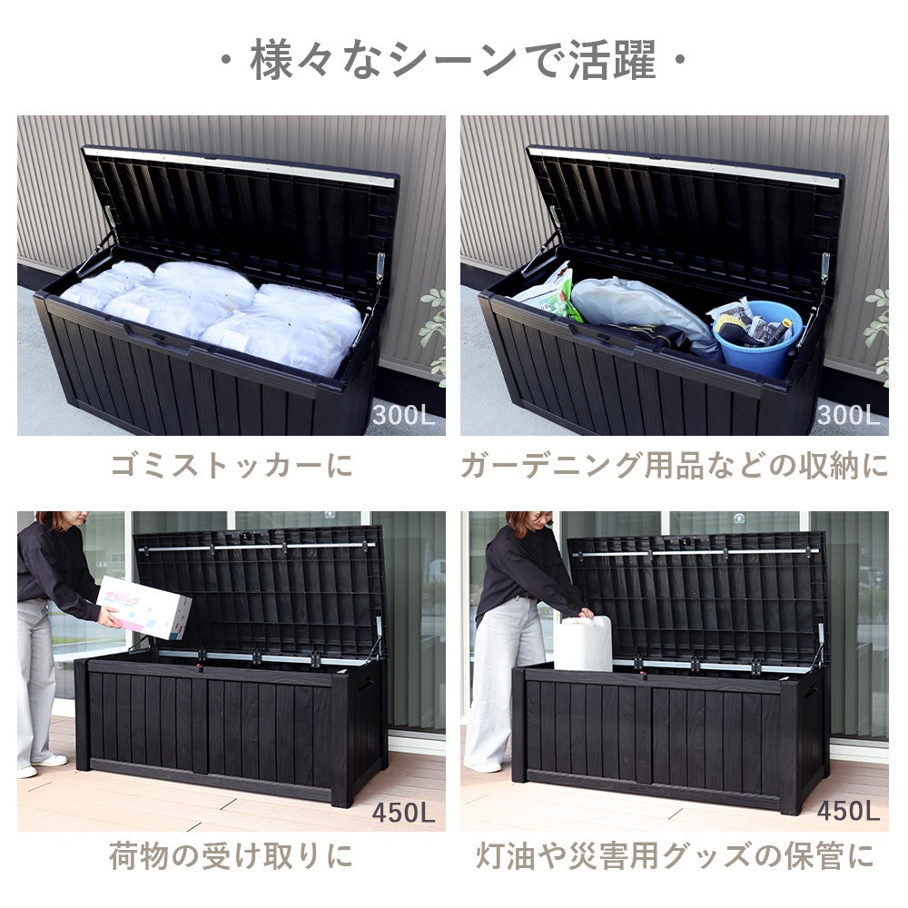 ストレージボックス Regy(レジー) 300L ヤマソロ | ヤマソロ公式