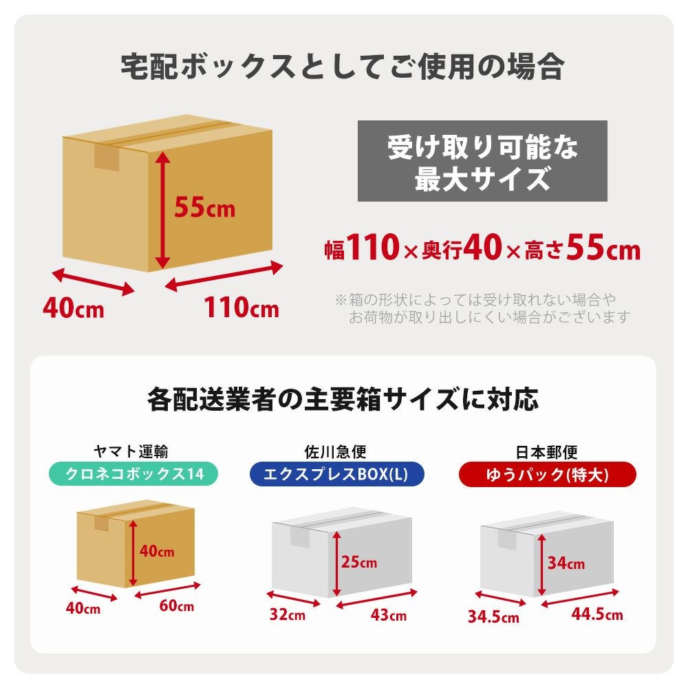 ストレージボックス Regy(レジー) 300L ヤマソロ | ヤマソロ公式