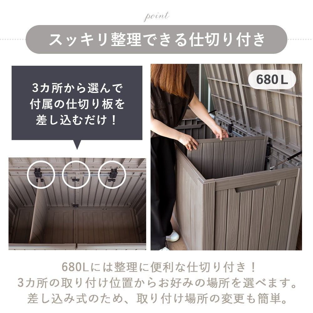 ストレージボックス Regy(レジー) 170L 300L 450L 550L 680L ヤマソロ