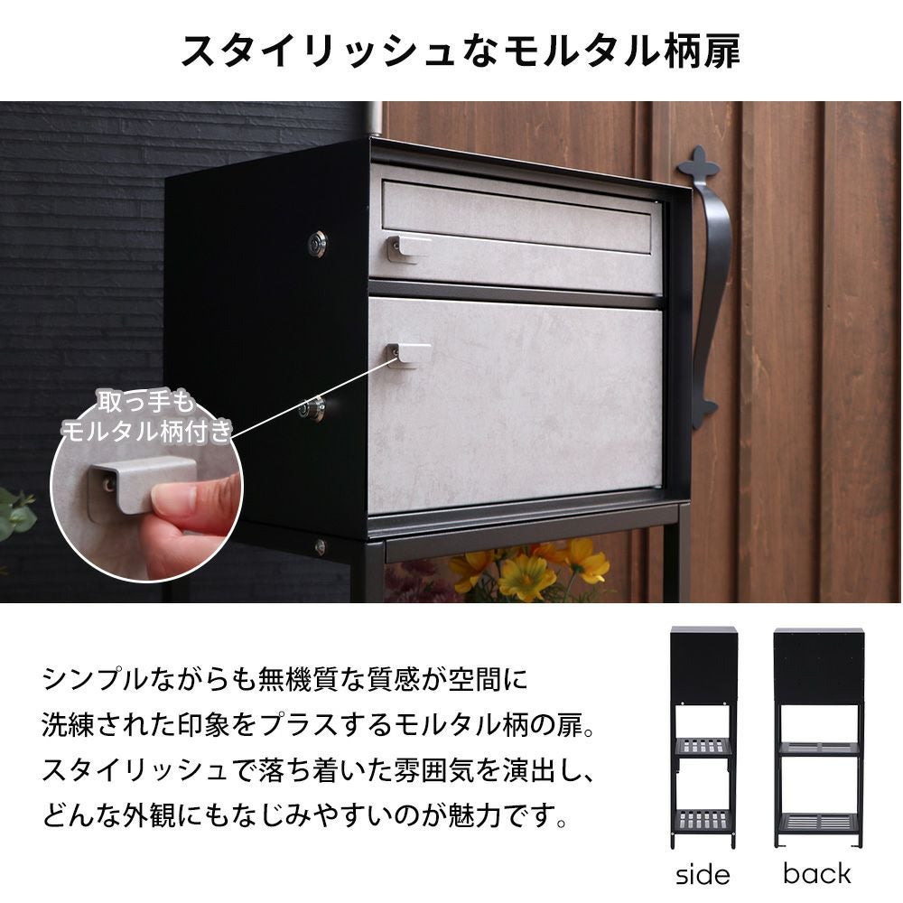 ポスト 置き型 スタンドポスト 宅配ボックス tangle タングル ヤマソロ