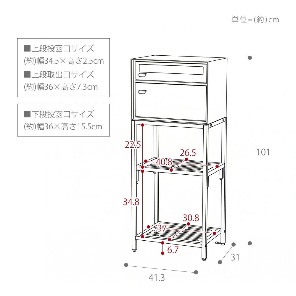 はるか&まとめ買い大歓迎様ラック専用サイト ポスト 置き型 スタンドポスト 宅配ボックス tangle タングル ヤマソロ