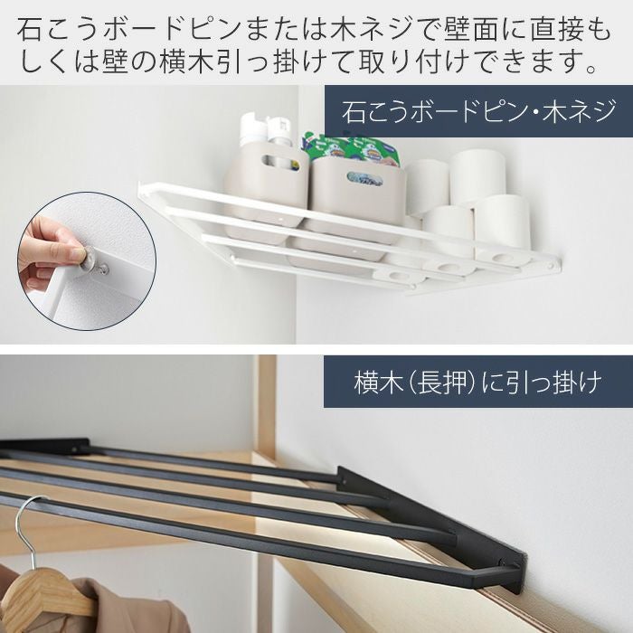 山崎実業 公式 コーナーハンガーラック 石こうボード壁対応 タワー