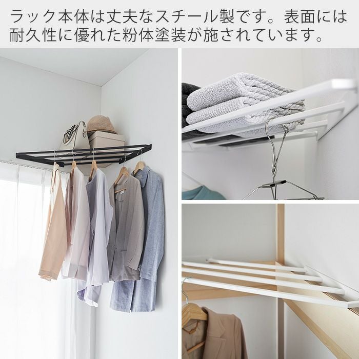 山崎実業 公式 コーナーハンガーラック 石こうボード壁対応 タワー