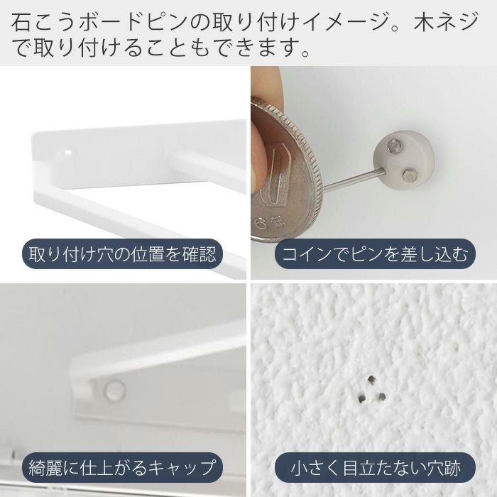 山崎実業 公式 コーナーハンガーラック 石こうボード壁対応 タワー
