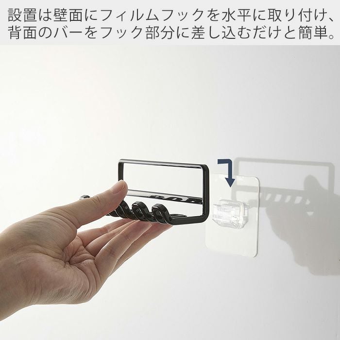 milk 2脚セット＋付け替え用カラー背もたれつき　ブラック、クリア シギヤマ家具工業 ダイニングベンチ 背もたれ付き 140cm ブラック 椅子