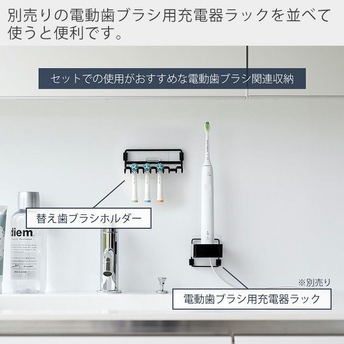 山崎実業 公式 フィルムフック替え歯ブラシホルダー タワー | ヤマソロ公式