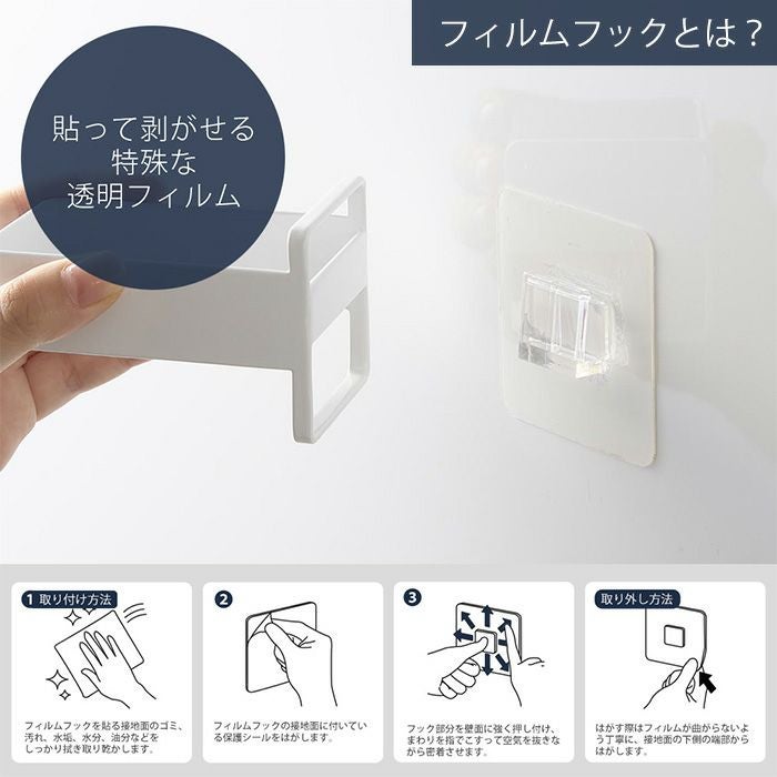 山崎実業 公式 フィルムフック電動歯ブラシ用充電器ラック タワー