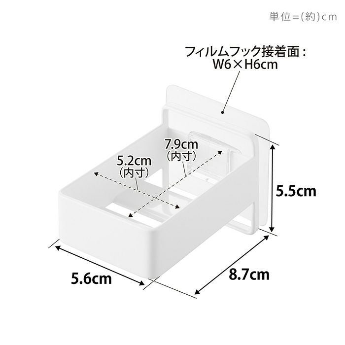 送料元払い 山崎実業 公式 フィルムフック電動歯ブラシ用充電器ラック タワー