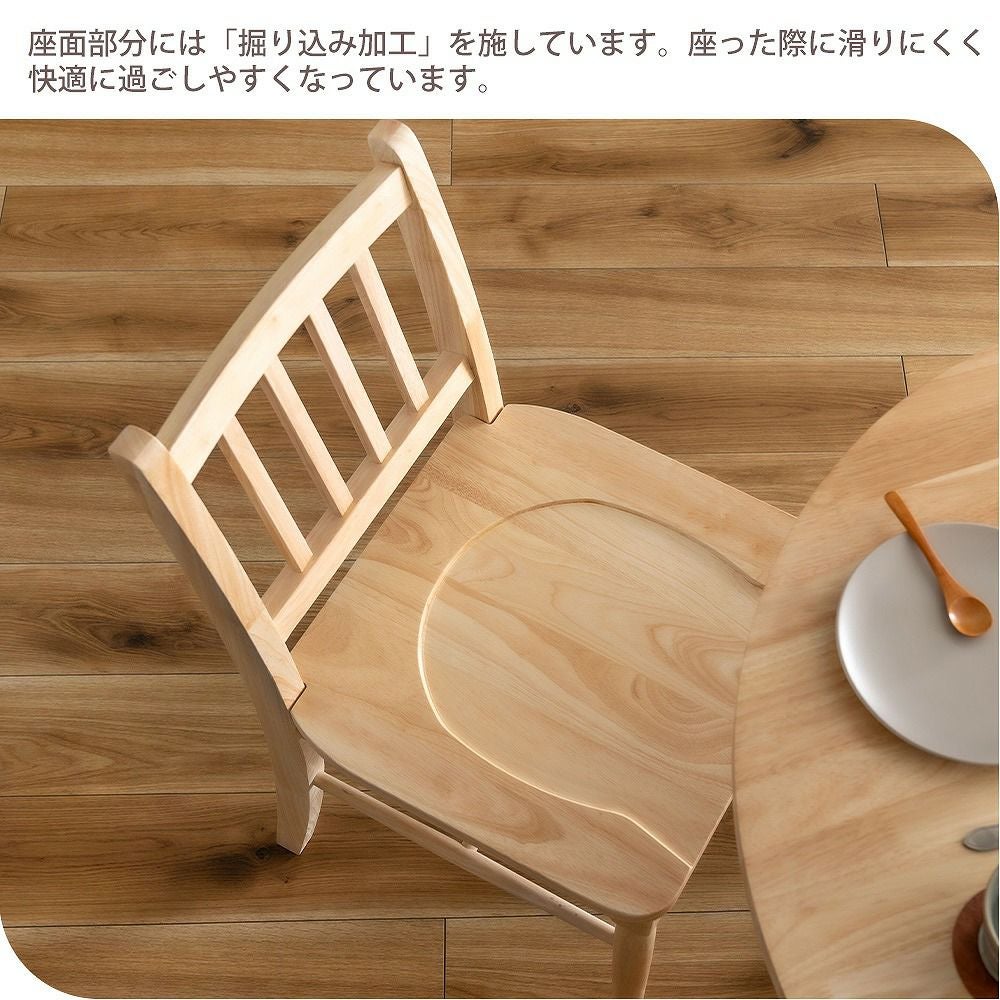 ダイニングテーブル チェア 3点セット 円形 丸 90幅 2人掛け イリス