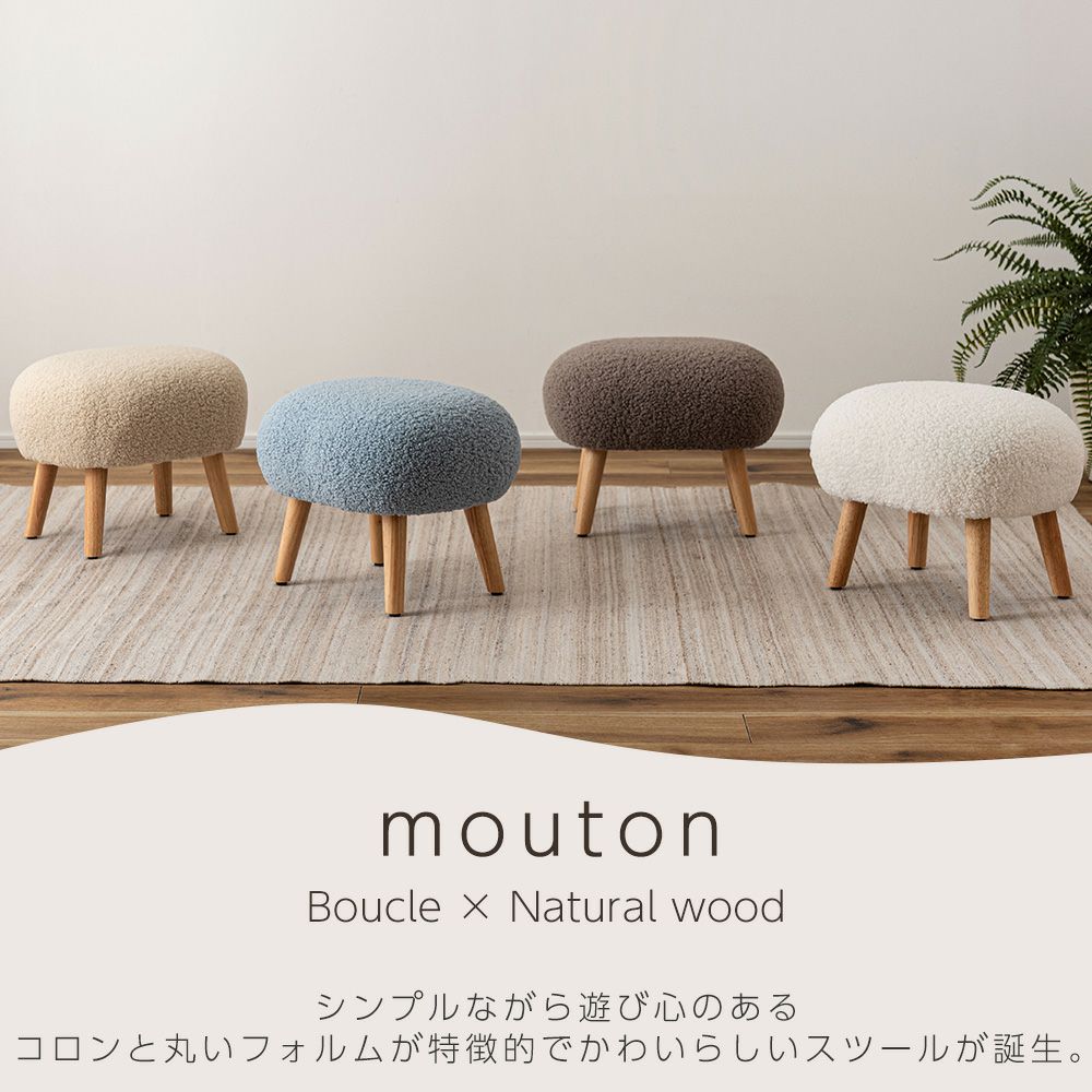 ②北欧 手作り パイン材 ムートン 羊 スツール　椅子　ニュージーランド 北欧、羊の木製スツール（高級シープスキン・パイン無垢材
