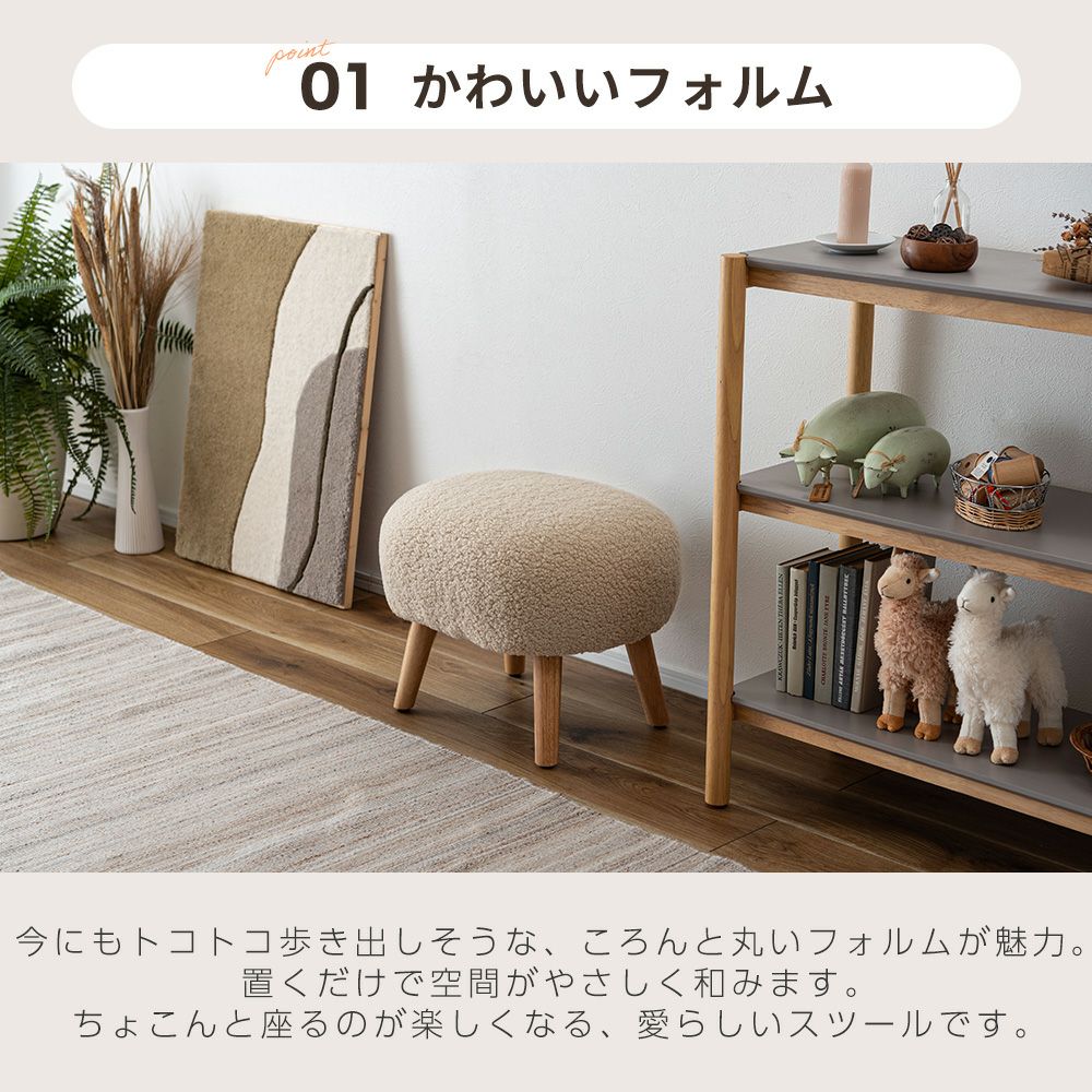 ②北欧 手作り パイン材 ムートン 羊 スツール　椅子　ニュージーランド 北欧、羊の木製スツール（高級シープスキン・パイン無垢材