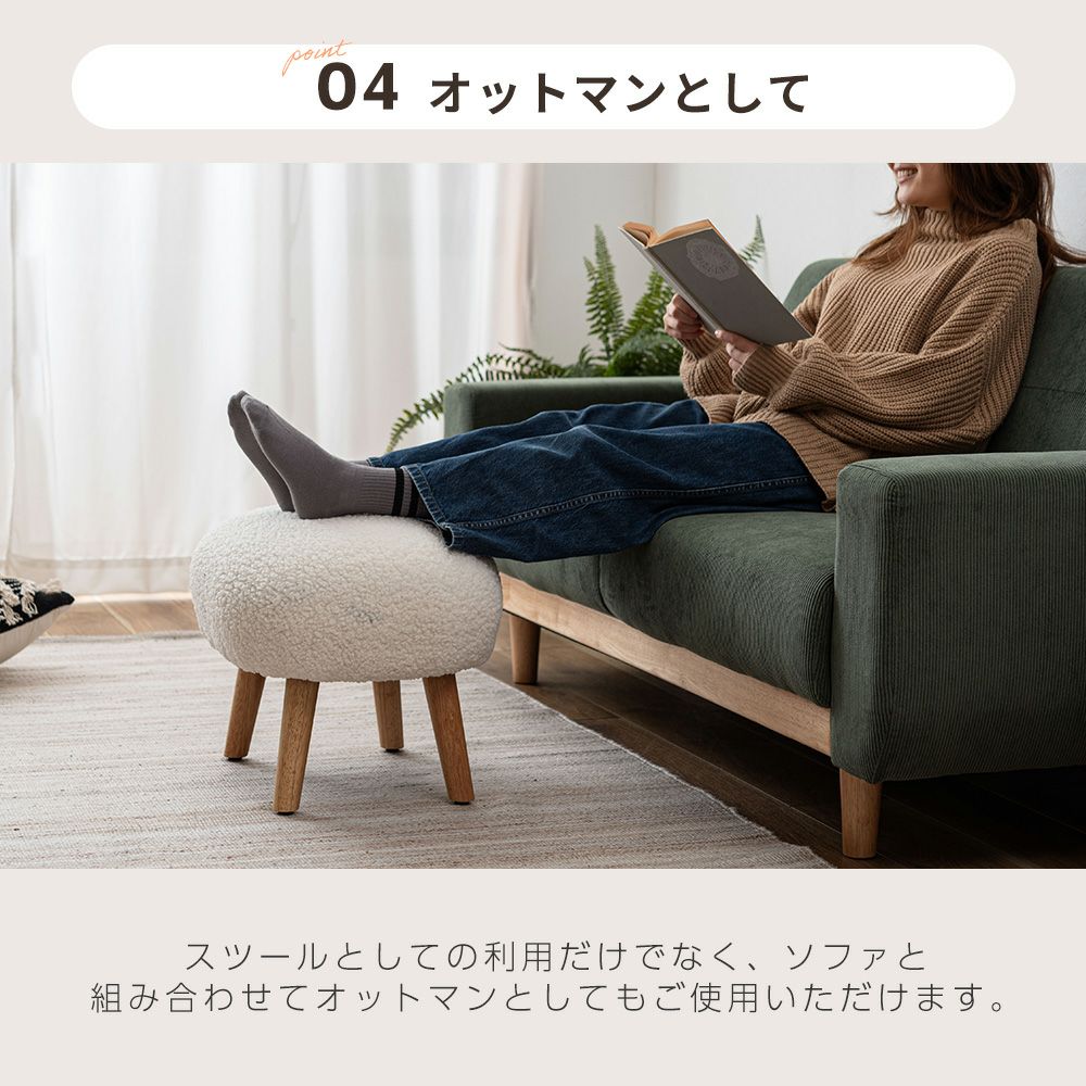 ムートンスツール 椅子 チェア スツール | ヤマソロ公式