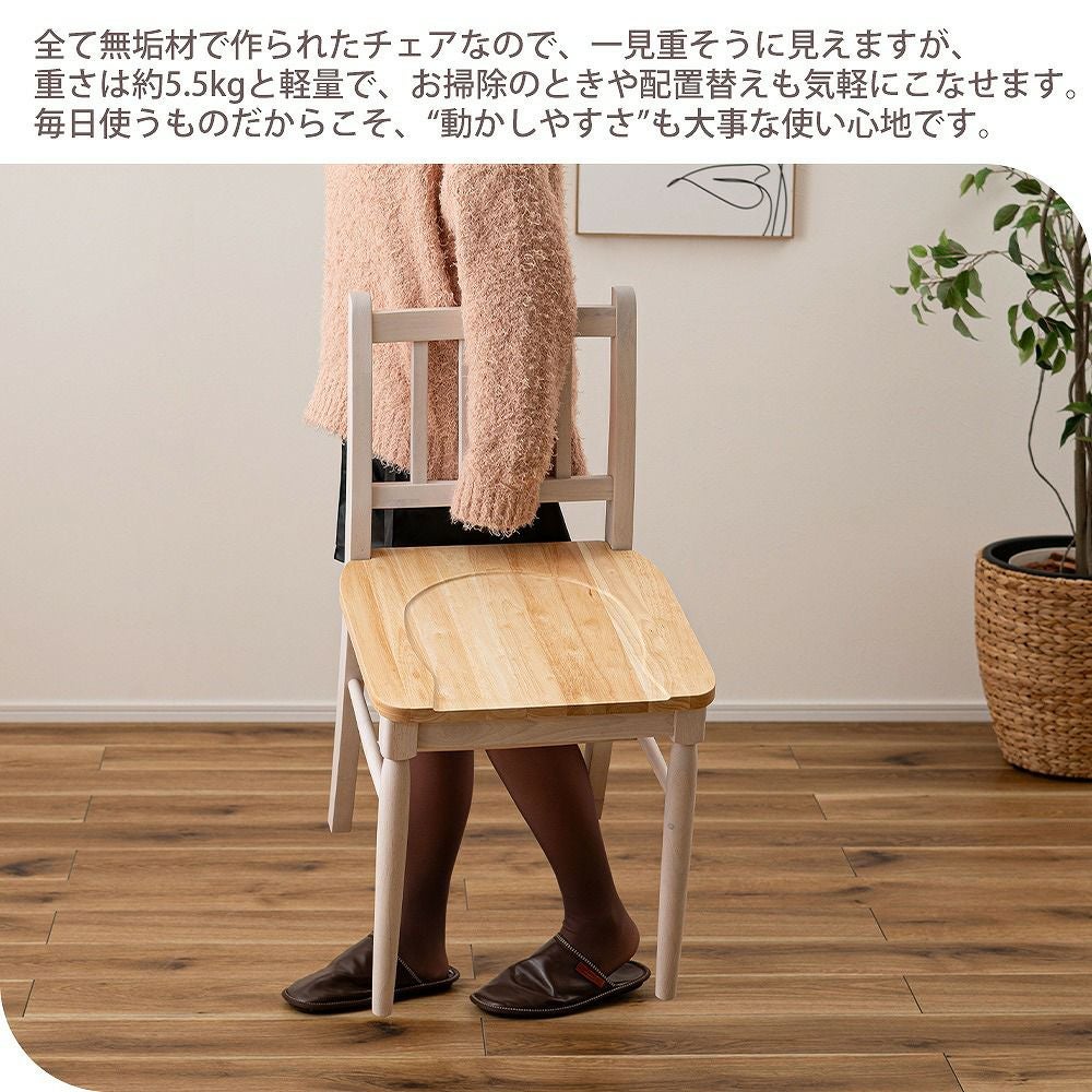 イリス ダイニングチェア 板座 完成品 | ヤマソロ公式