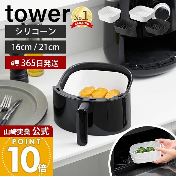ノンフライヤー Amazon.co.jp: Innsky Non-Fryer, White, 1.8L Electric Fryer, LED