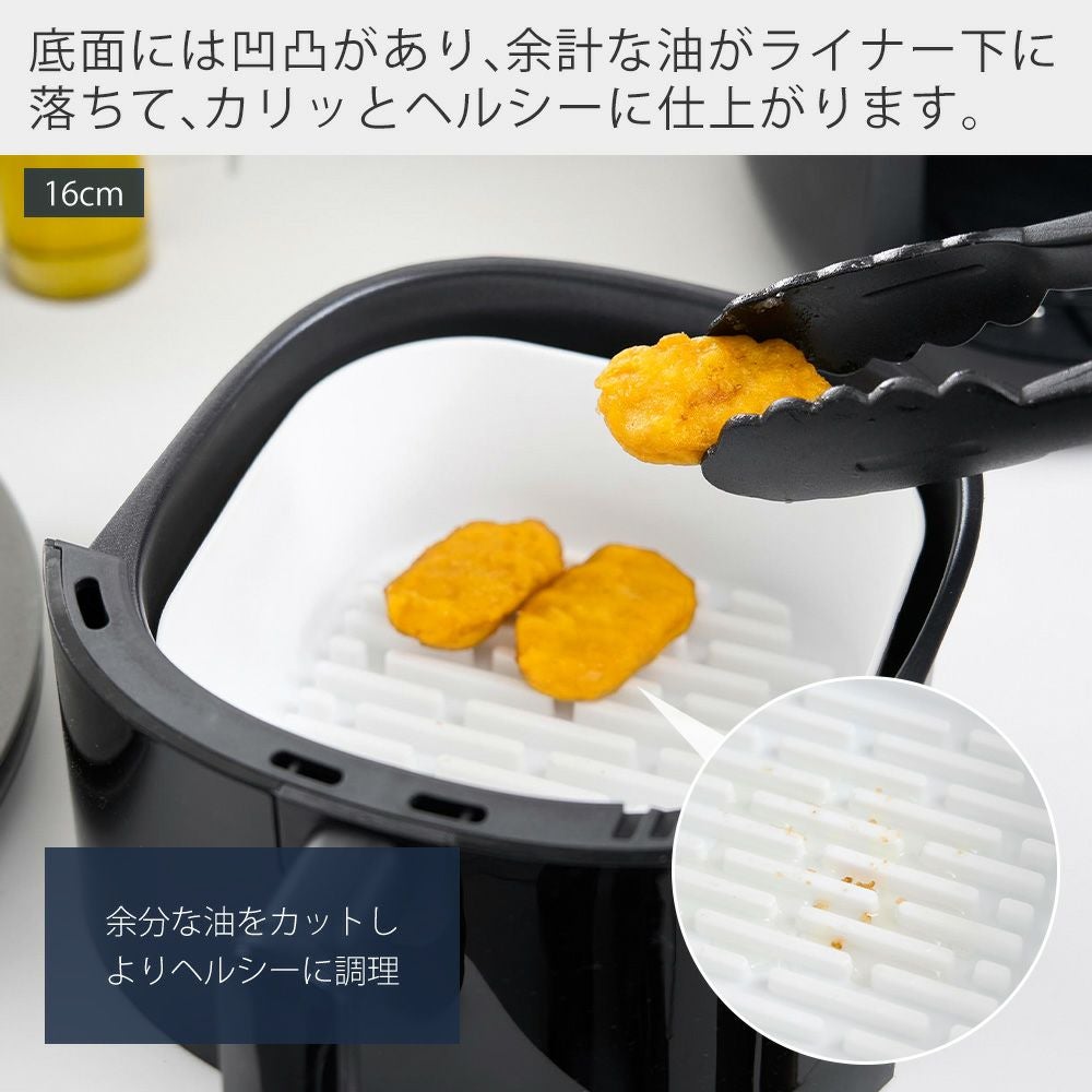 山崎実業 公式 ノンフライヤーライナー 16cm 21cmタワー | ヤマソロ公式
