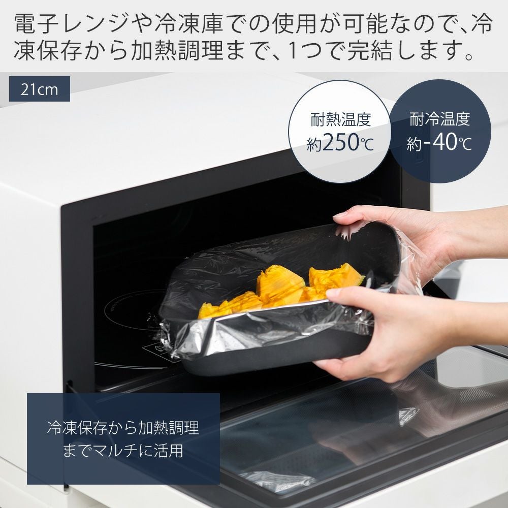山崎実業 公式 ノンフライヤーライナー 16cm 21cmタワー | ヤマソロ公式