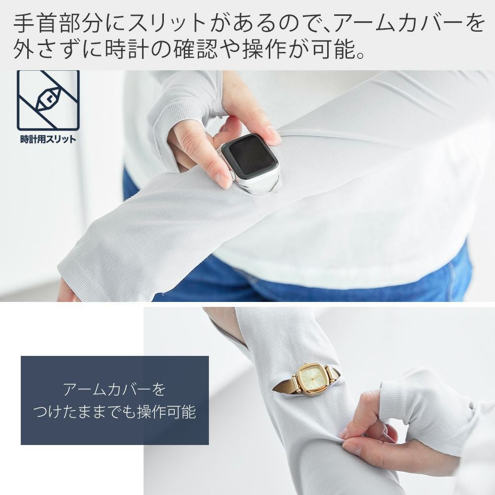 山崎実業 公式 リバーシブルで使えるアームカバー タワー | ヤマソロ公式