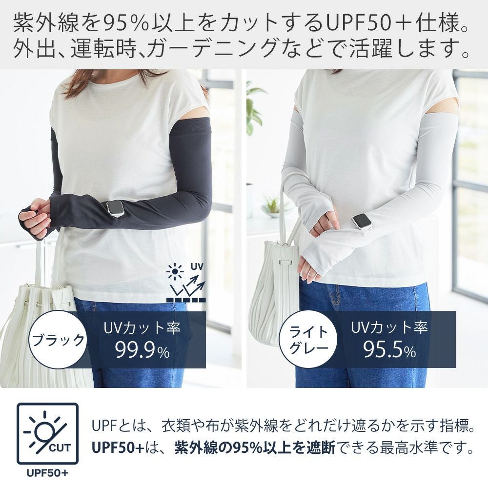 山崎実業 公式 リバーシブルで使えるアームカバー タワー | ヤマソロ公式