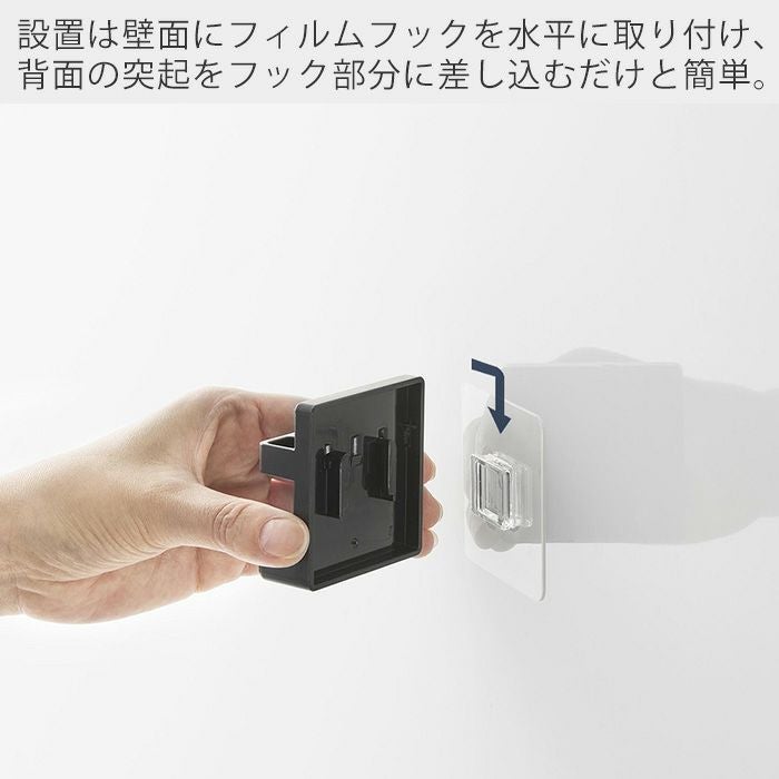 山崎実業 公式 フィルムフック歯間ブラシホルダー タワー | ヤマソロ公式