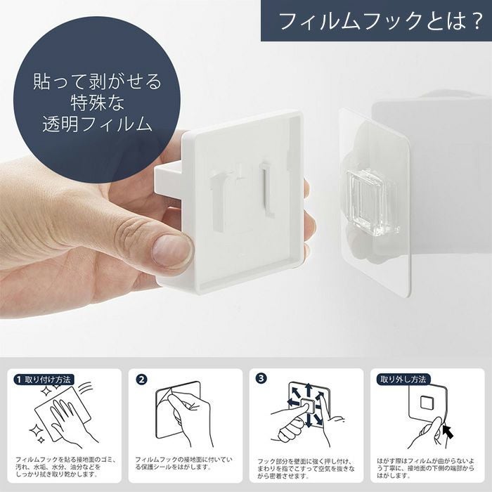 山崎実業 公式 フィルムフック歯間ブラシホルダー タワー | ヤマソロ公式