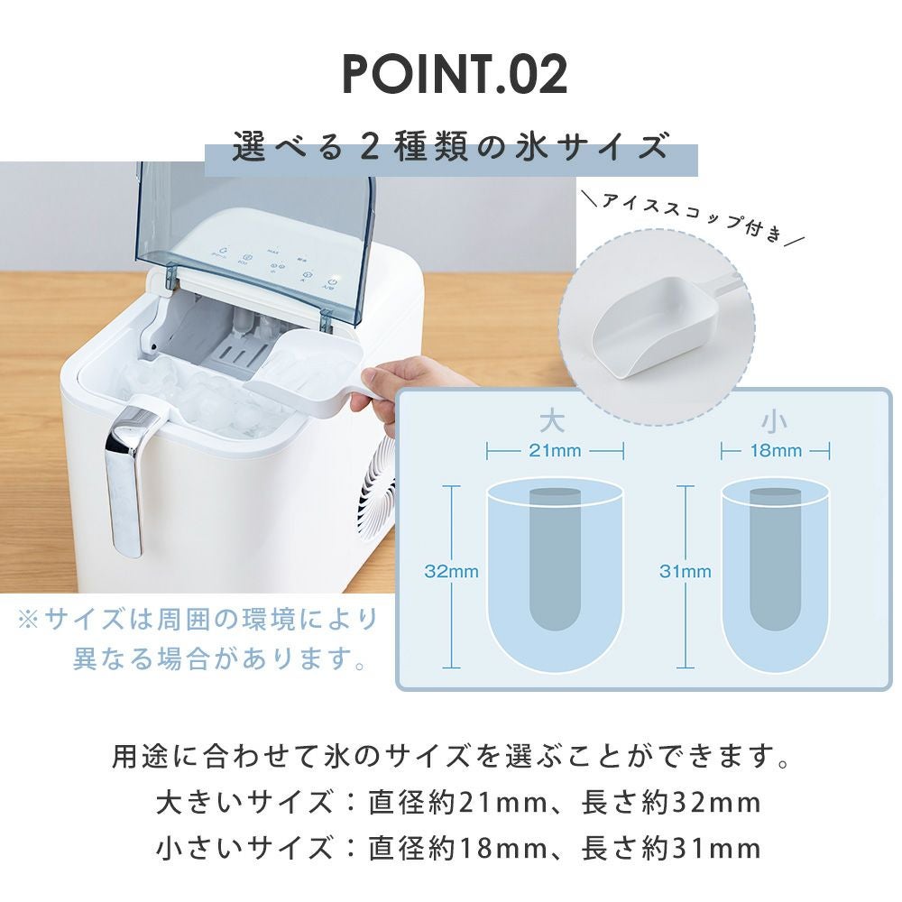 QUADS 高速製氷機 アイスコロン ICE CORON | ヤマソロ公式