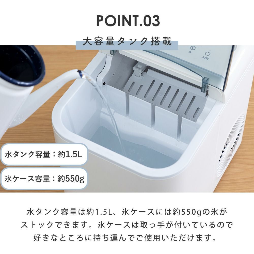 QUADS 高速製氷機 アイスコロン ICE CORON | ヤマソロ公式