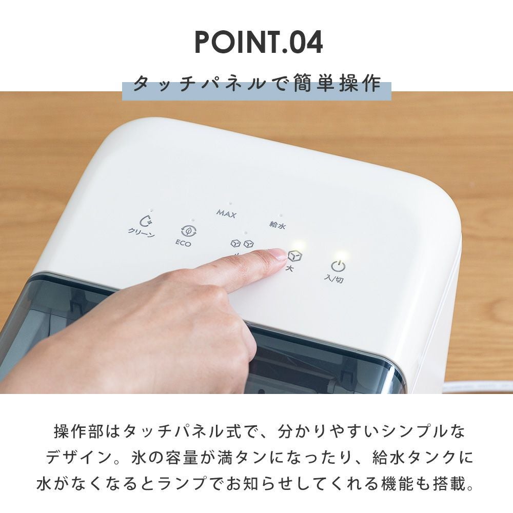 QUADS 高速製氷機 アイスコロン ICE CORON | ヤマソロ公式