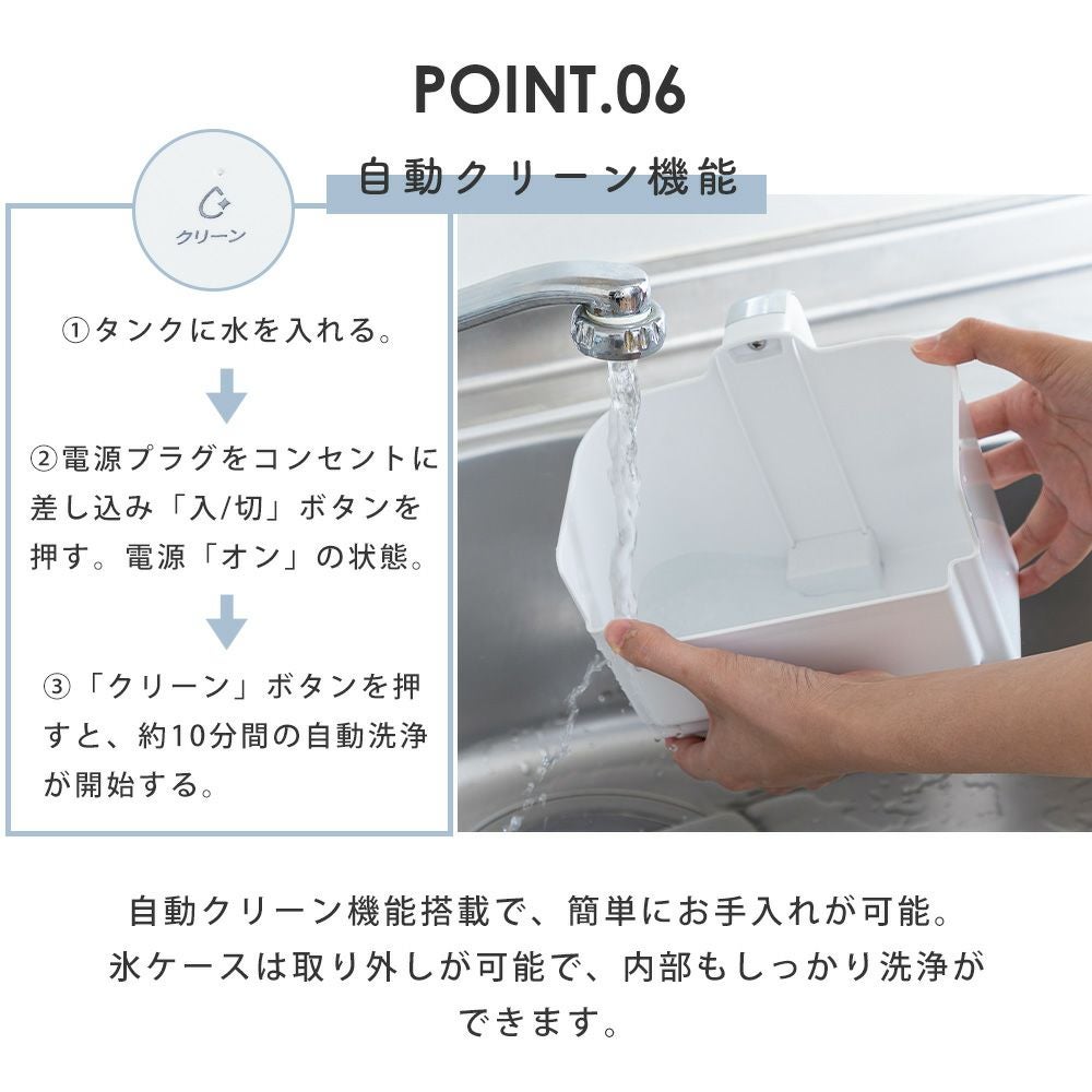 QUADS 高速製氷機 アイスコロン ICE CORON | ヤマソロ公式